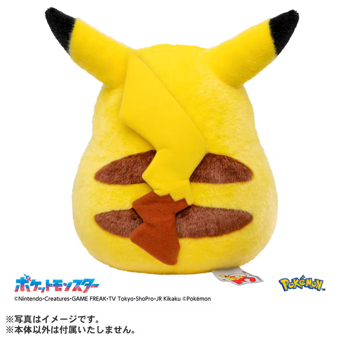 Pokemon 30th Anniversary Welcome Back! Pikachu Plush 1/1 Size