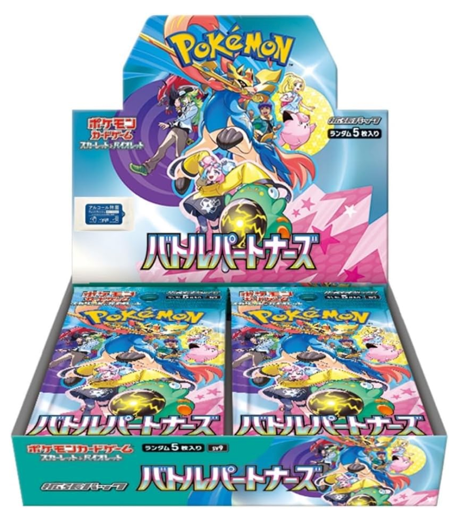 Battle Partners SV9 Pokemon Card Japanese Scarlet and Violet SHIP FAST