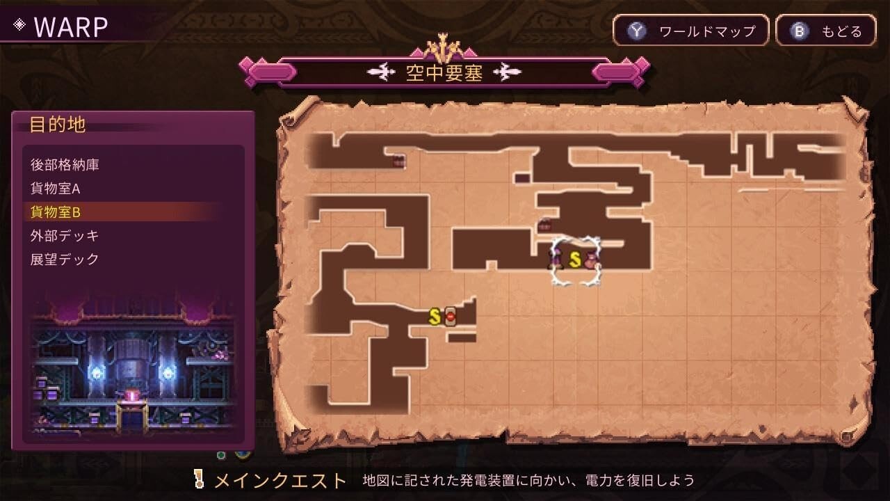 SOULDIERS Nintendo Switch Game From Japan