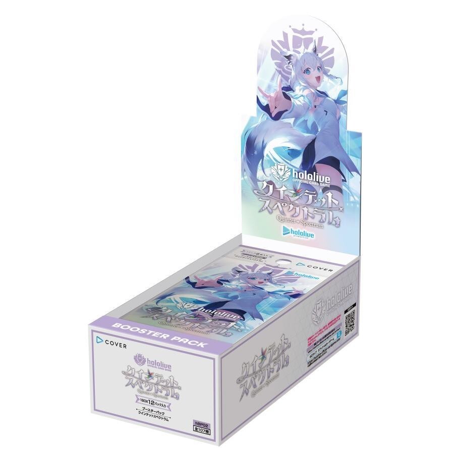 hololive OFFICIAL CARD GAME vol.2 Quintet Spectrum Booster Box