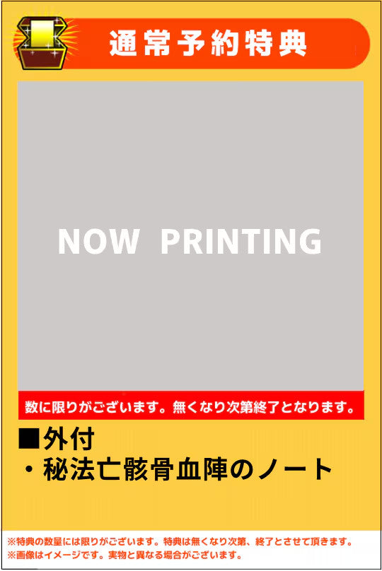 NEW Onna Onibashi II: Path of Releasing Souls – Nintendo Switch Game Japan Impor