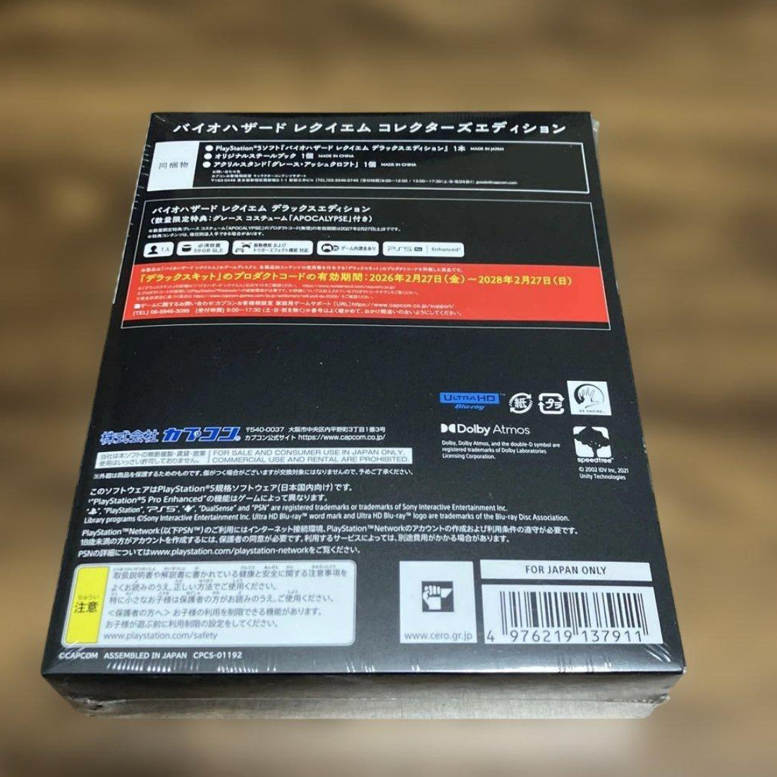 PS5 Resident Evil Requiem Collector's Edition CAPCOM