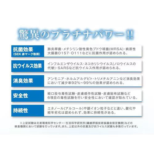 Platinum Nano Toothbrush manmou Blue Made in Japan