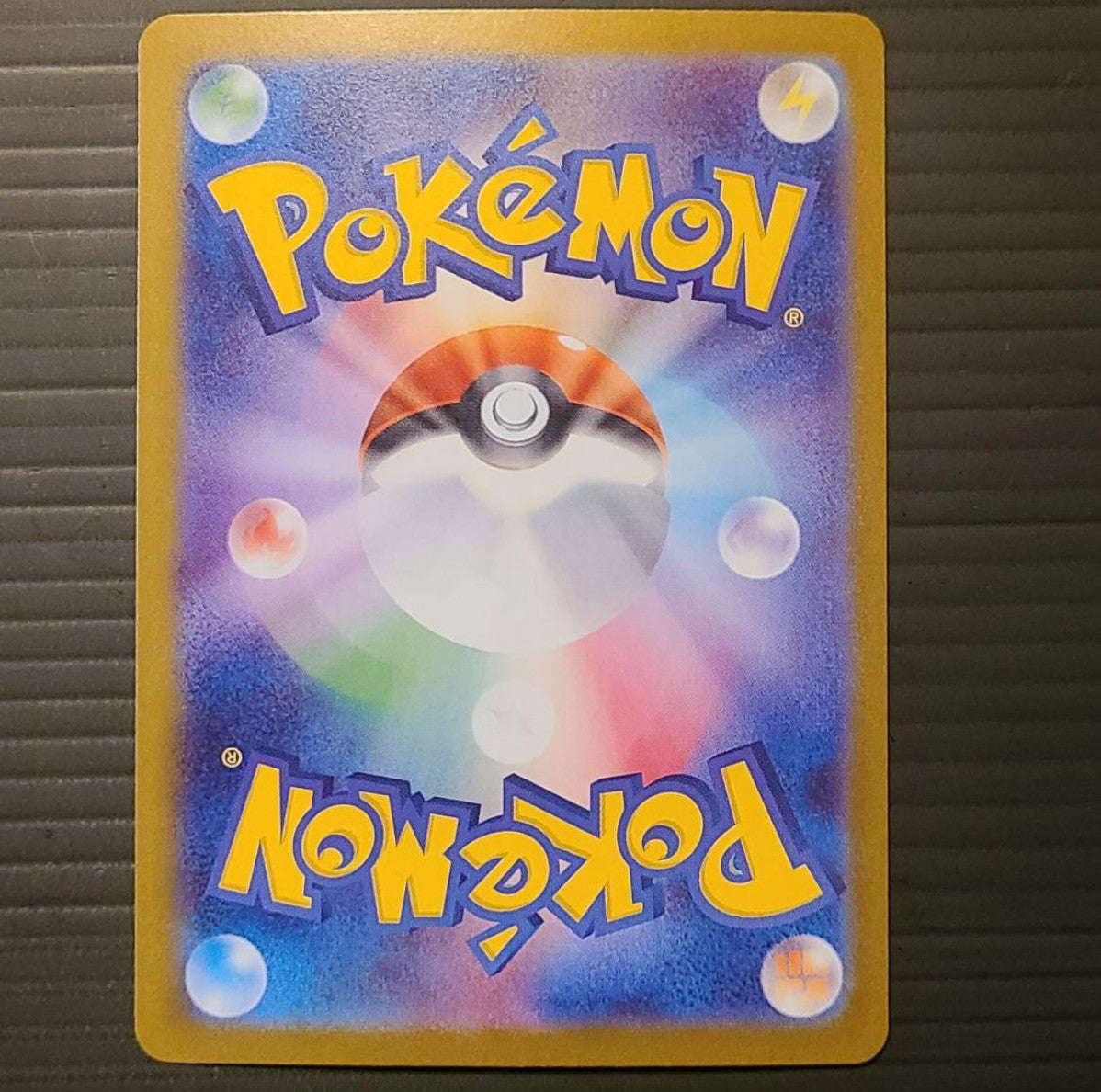 Team Rocket's Nidoking ex SAR 126/098 Team Rocket sv10 Pokemon Card Japanese NM