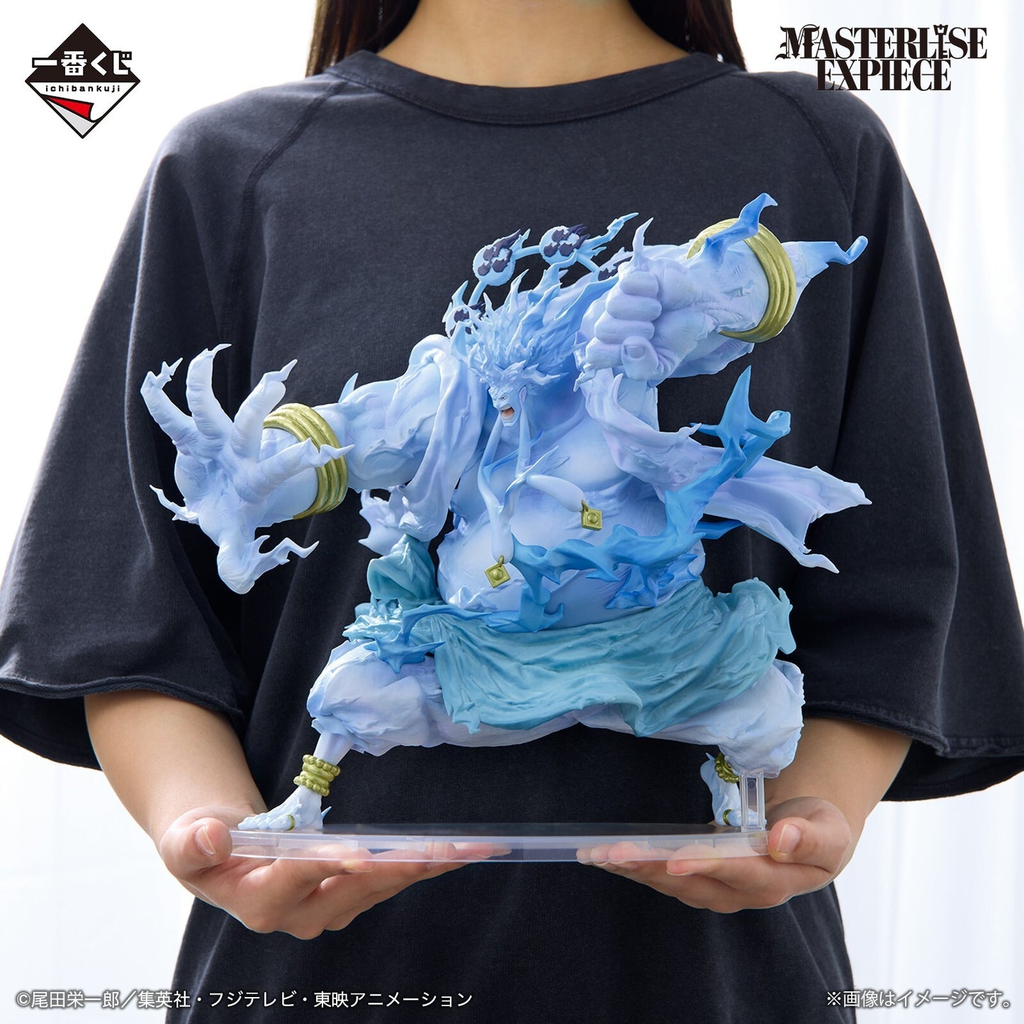 Ichiban Kuji One Piece The Greatest Battle Last One Prize 200 Million V Raijin