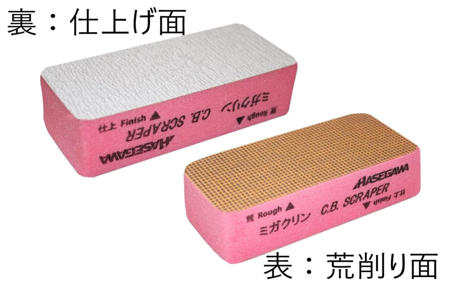 Hasegawa Migaclean cutting board scraper cleaner combo type coarse and finishing