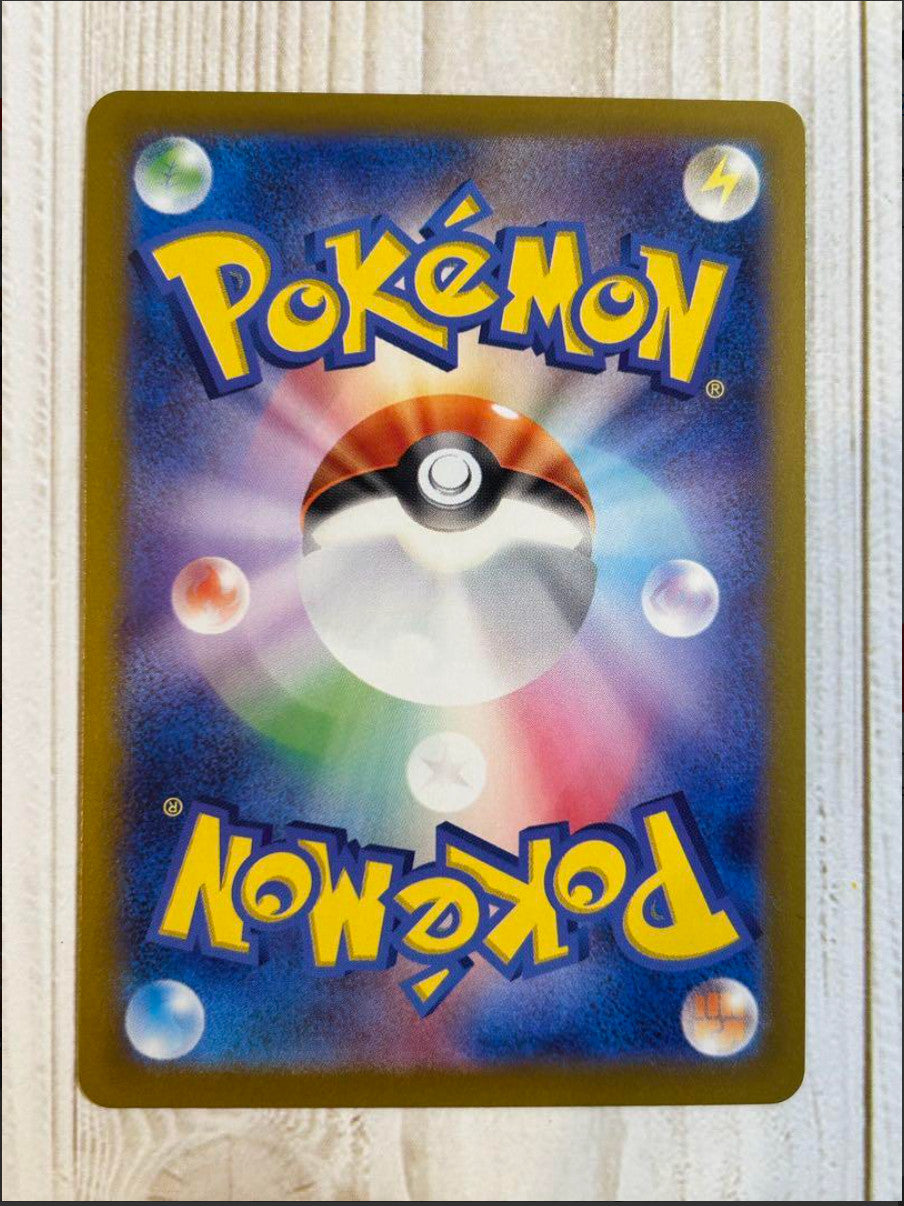 Pokemon Card Flareon Master ball Reverse holo 021/187 sv8a Terastal Festival ex