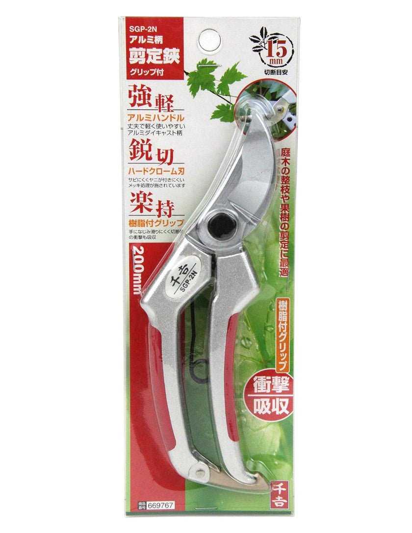 Japanese SENKICHI Bonsai Ueki Ikebana Koryu Shears Scissors Hasami 200mm SGP-2N