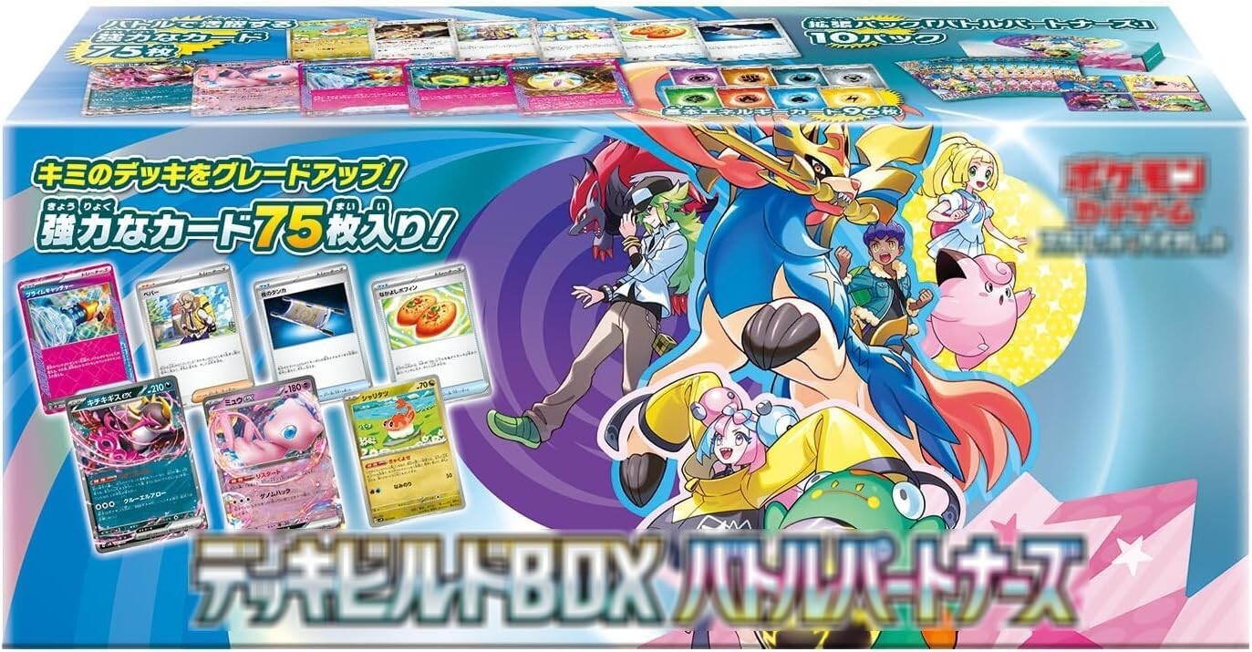 Pokemon Card Game Scarlet & Violet Deck Build Box Battle Partners sv9 TCG JAPAN