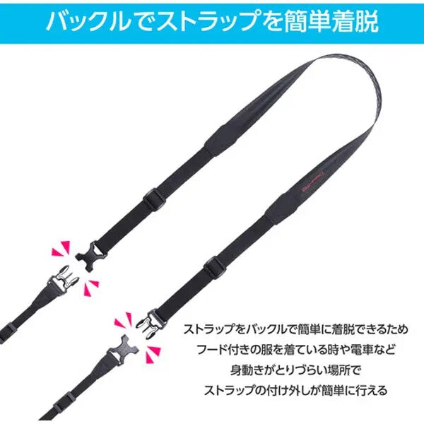 Hakuba KST-GWAT-SW25 GW-PRO Camera Strap Black