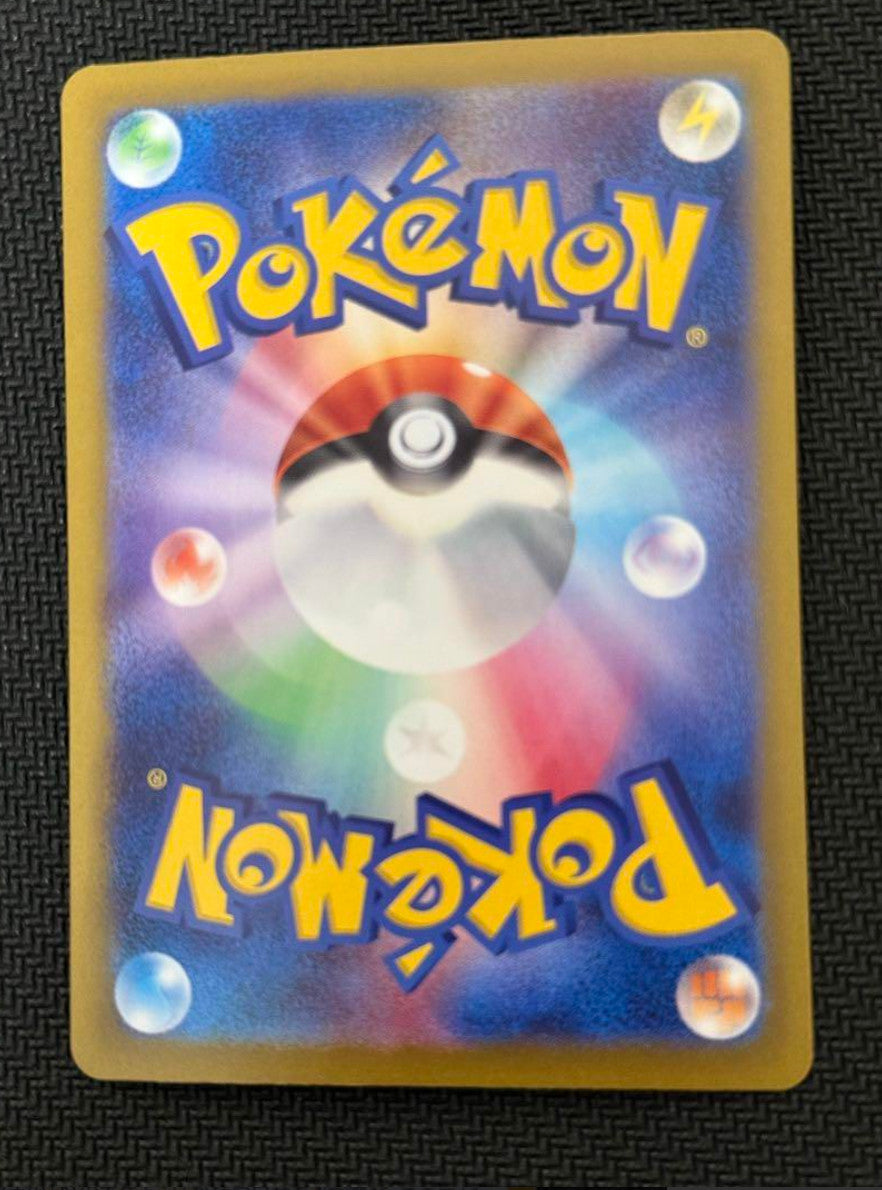 Pokemon Card N's Zoroark UR 131/100 sv9 Battle Partners Japanese
