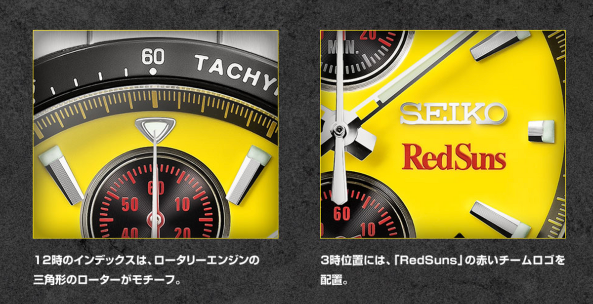 Pre-sale Initial D x SEIKO Keisuke Takahashi RX-7 FD3S Chronograph Watch Limited 1995