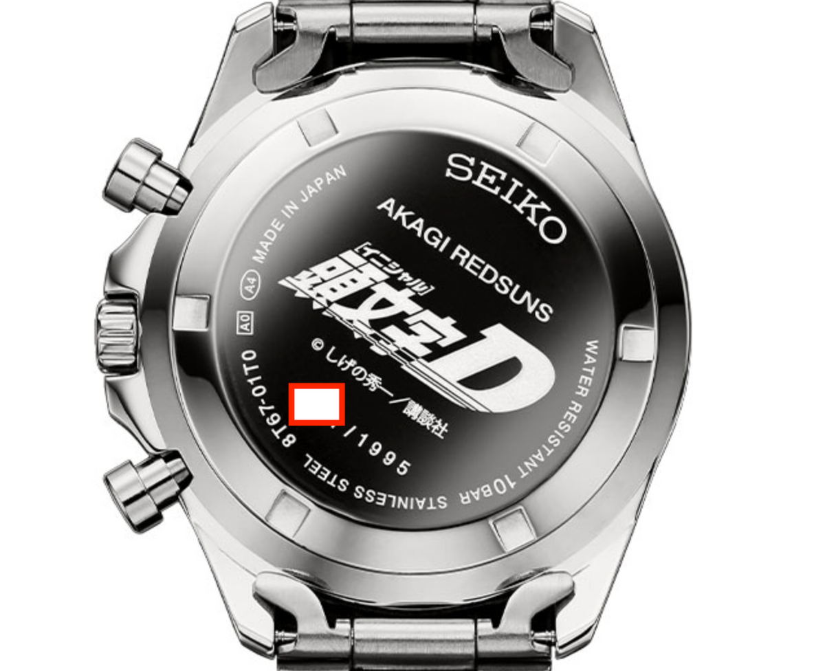 Pre-sale Initial D x SEIKO Keisuke Takahashi RX-7 FD3S Chronograph Watch Limited 1995
