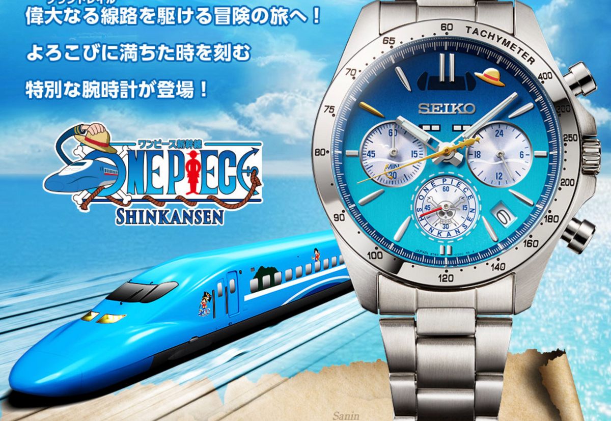 Pre-sale ONE PIECE x SEIKO Shinkansen Setouchi Blue Limited Chronograph Watch