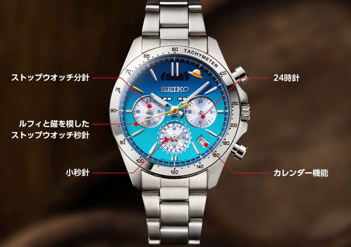 Pre-sale ONE PIECE x SEIKO Shinkansen Setouchi Blue Limited Chronograph Watch