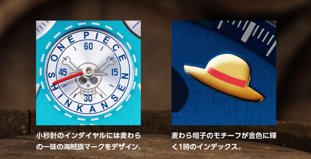 Pre-sale ONE PIECE x SEIKO Shinkansen Setouchi Blue Limited Chronograph Watch