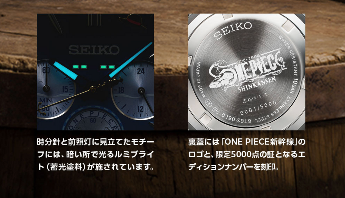 Pre-sale ONE PIECE x SEIKO Shinkansen Setouchi Blue Limited Chronograph Watch