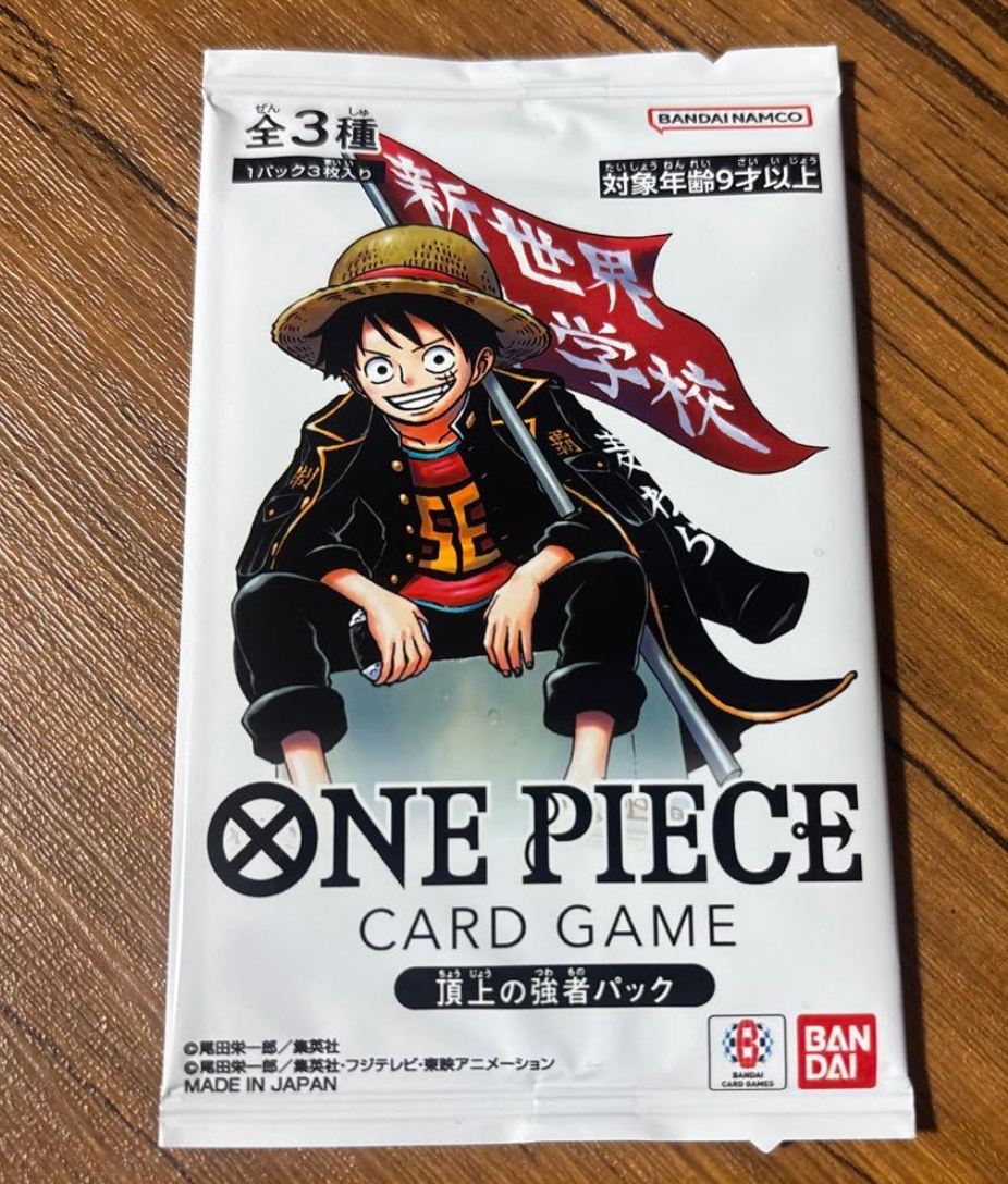 ONE PIECE Card Game Saikyo Jump Promo Pack Luffy Ace Whitebeard Japanese