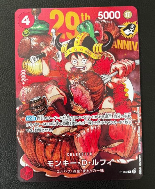 ONE PIECE Card Game Monkey D. Luffy P-159 Weekly Shonen Jump 2026 Promo Japanese