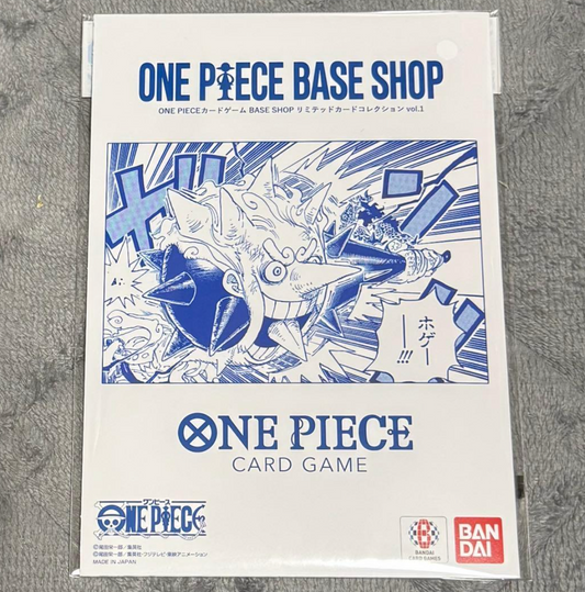 ONE PIECE Card Game BASE SHOP Limited Card Collection Vol.1 6-Card Set Japanese