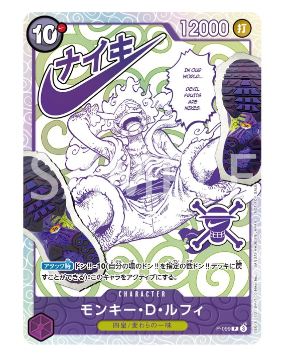 ONE PIECE Card Game x Nike Monkey D. Luffy P-099 Promo Card Japanese 2026