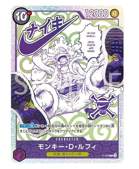 ONE PIECE Card Game x Nike Monkey D. Luffy P-099 Promo Card Japanese 2026