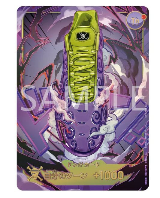 ONE PIECE Card Game x Nike DON!! Promo Card 3 Card Set Japanese 2026