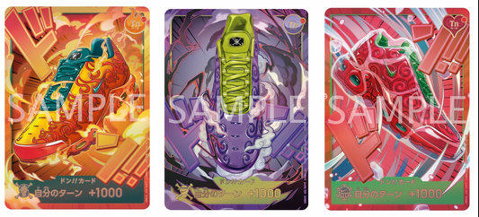 ONE PIECE Card Game x Nike DON!! Promo Card 3 Card Set Japanese 2026