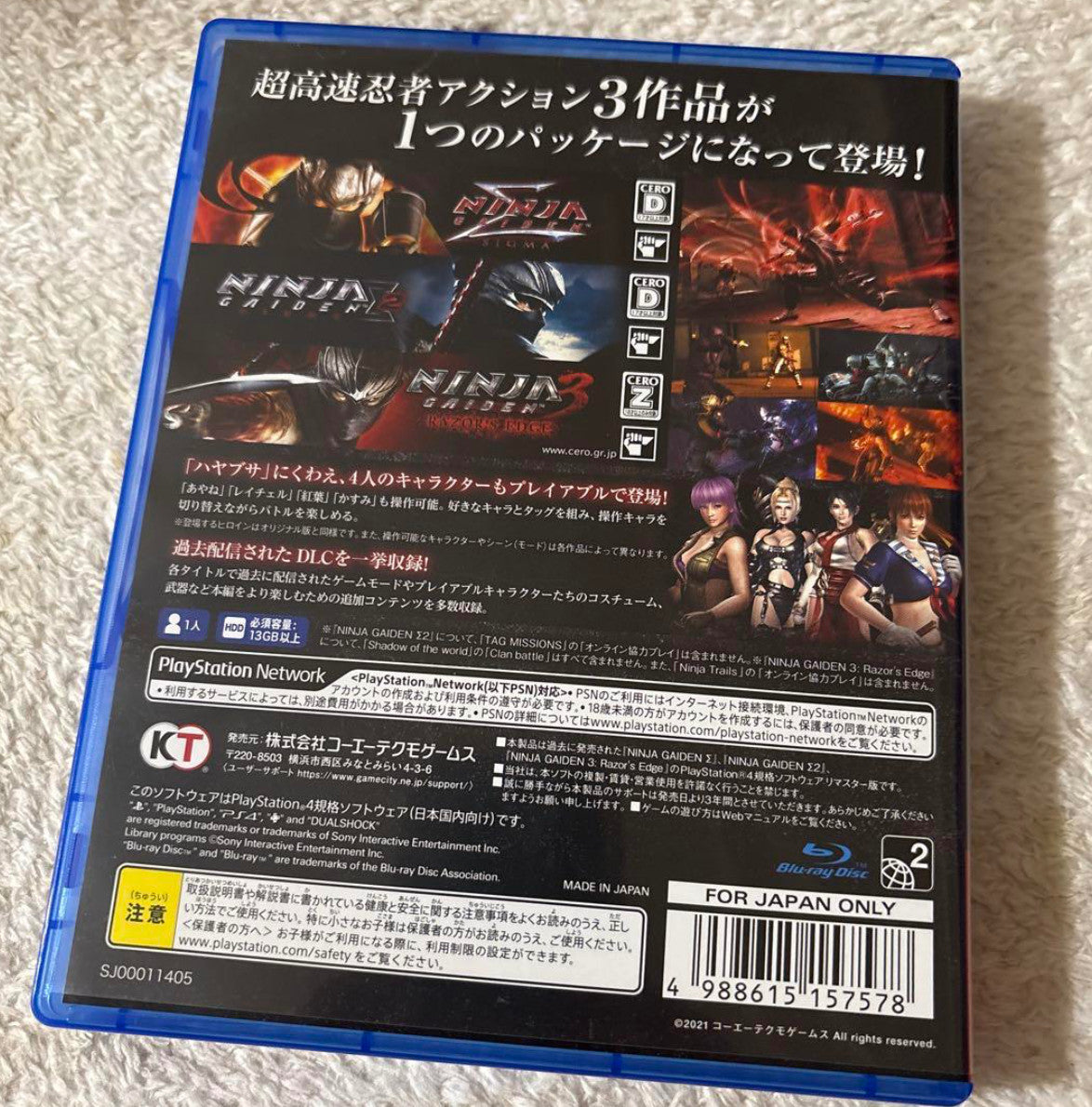 Ninja Gaiden Master Collection PS4 – Trilogy Remastered Action Game