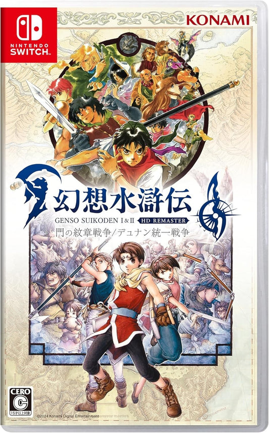 Suikoden I & II HD Remaster: Gate Rune and Dunan Unification Wars DAY ONE Switch