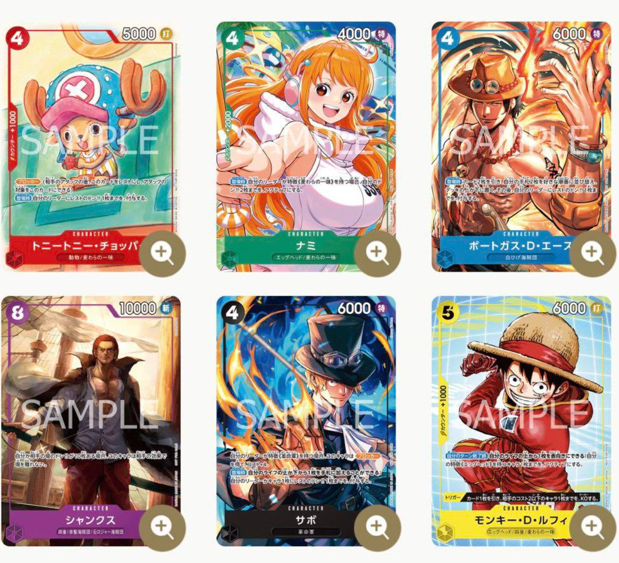One Piece Mcdonald's 2025 Promo Card Game Complete Set Japanese Nami Luffy NM