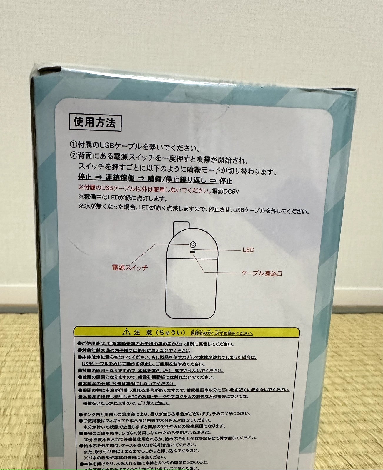 Japan Figure Floating Kirby PukaPuka Mist Humidifier USB Limited
