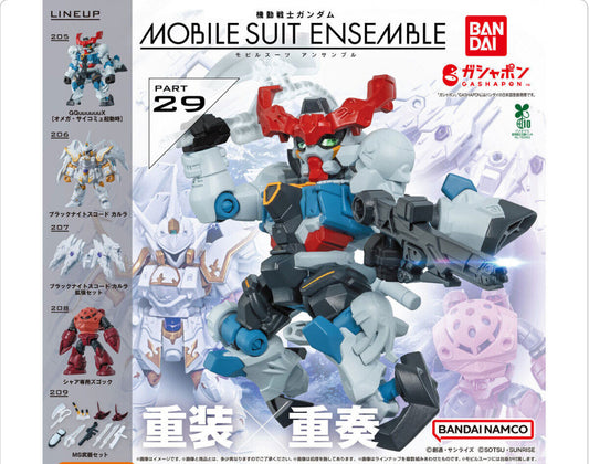 Mobile Suit Gundam MOBILE SUIT ENSEMBLE 29 All 5 type Capsule Toy BANDAI