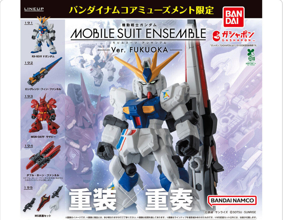 Gundam Gashapon Toy Namco LaLaport Fukuoka Exclusive Mobile Suit Gundam