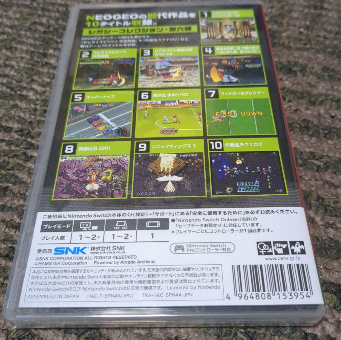 ACA NEOGEO Selection Vol. 5 & 6 SET (Nintendo Switch) Japan Import [Multi-Lang]