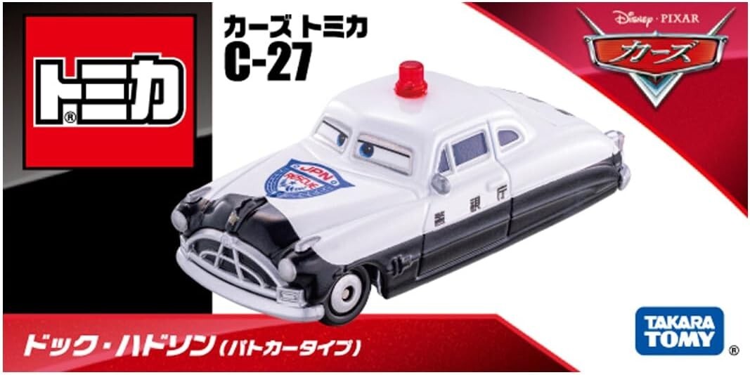 Takara Tomy / Disney Tomica Pixar Cars C-27 Doc Hudson Patrol Car Type