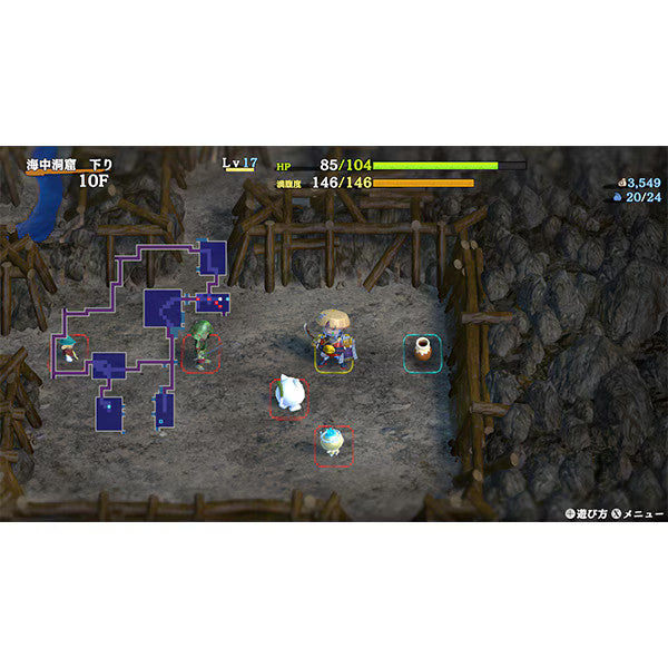 Mystery Dungeon: Shiren the Wanderer 6 Toguro Island Exploration Record -Switch