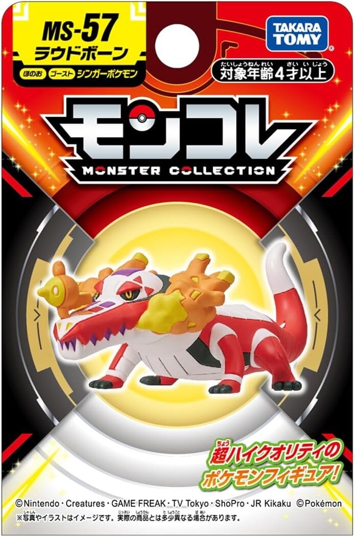 Pokemon Moncolle Skeledirge - MS-57 Takara Tomy EX 2" Figure In Hand