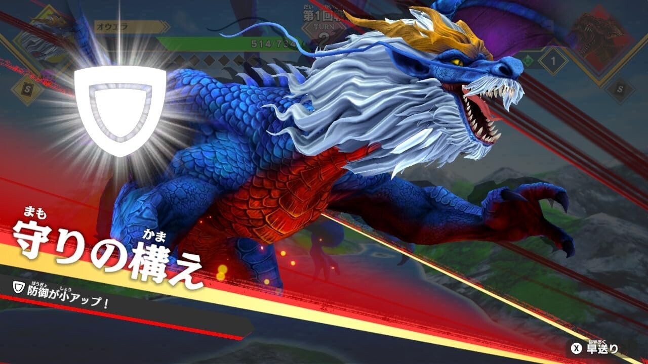 Dragon Strongest King Encyclopedia Battle Coliseum -Switch