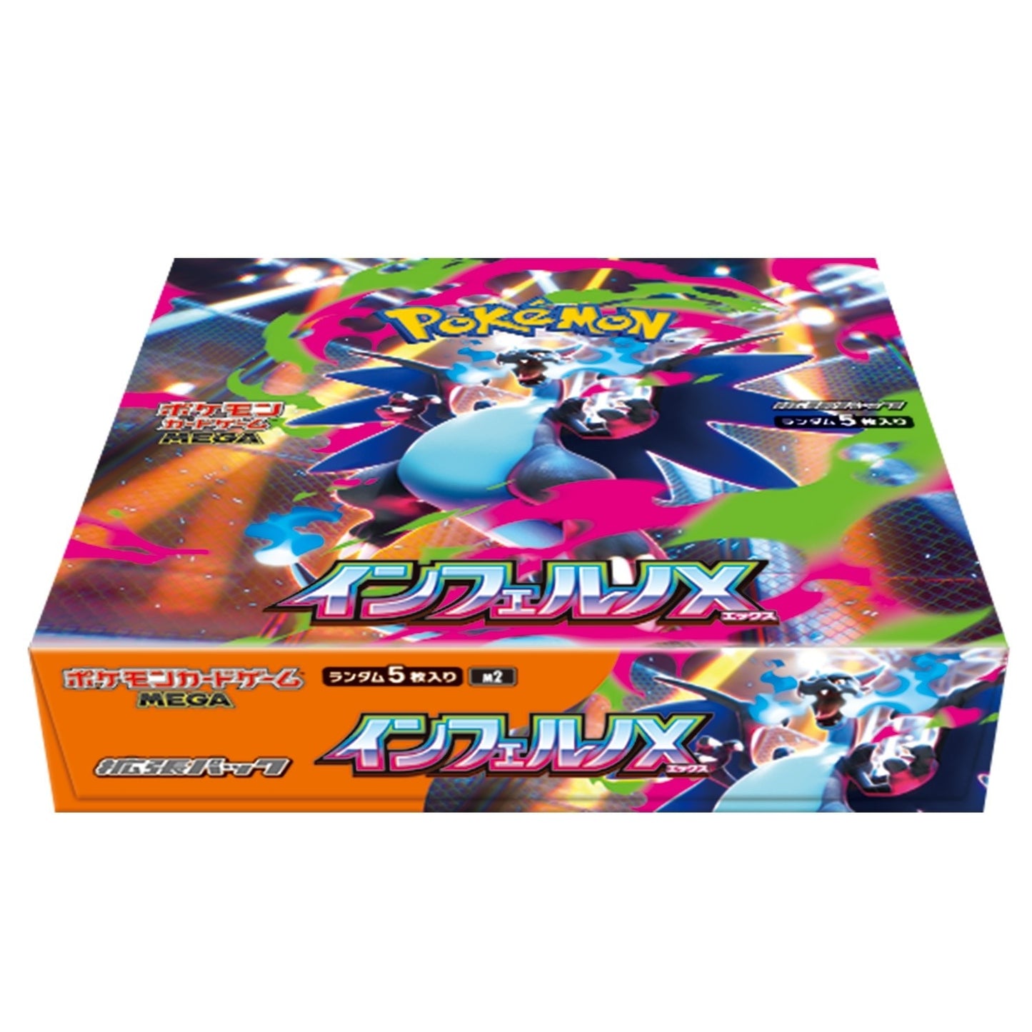Pokemon Card Inferno X Booster Box M2 Japanese w/shrink