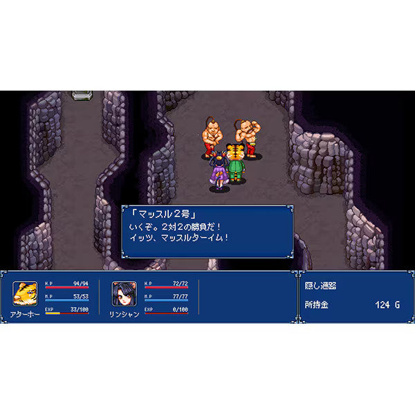 Gensei Suikoden Plus Nintendo Switch DAEWONMEDIA  RPG JP