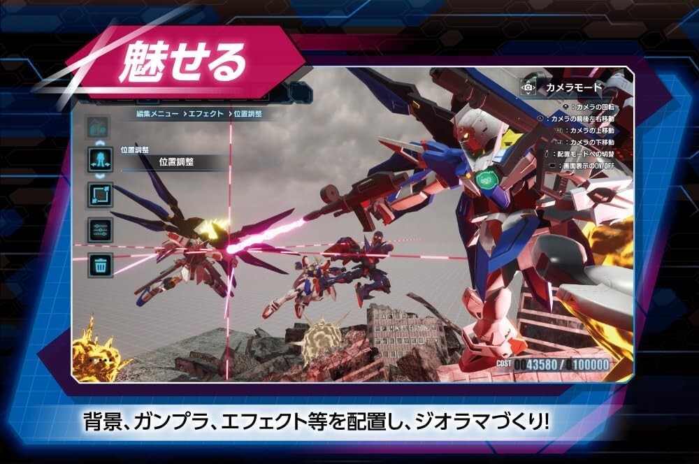 Gundam Breaker 4 Korean Version - Nintendo Switch