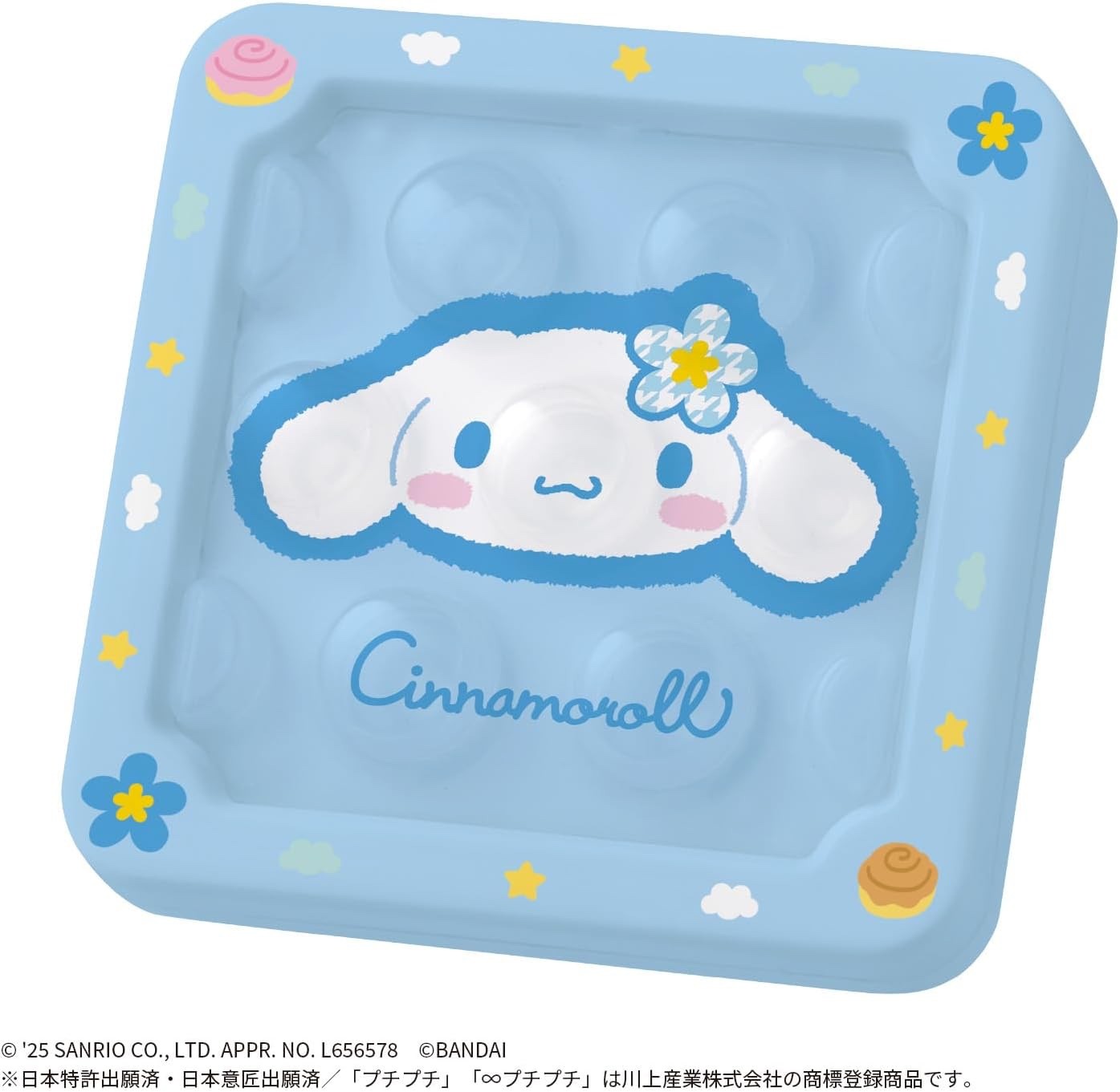 BANDAI Sanrio Cinnamoroll Mugen Puchi Puchi AIR Infinite Bubble Pop Sound ToyBAN