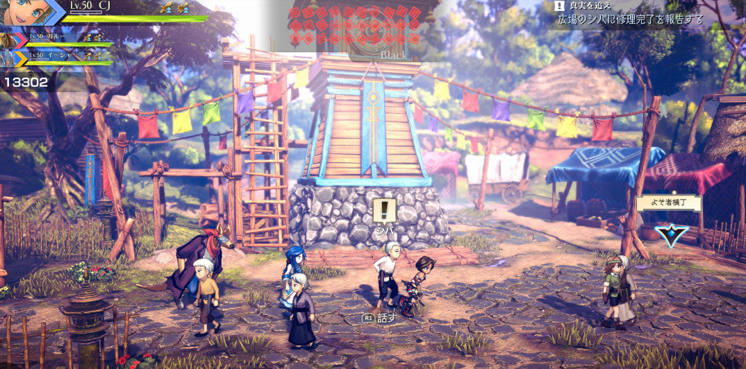 Eiyuden Chronicle: Rising for Nintendo Switch (English)
