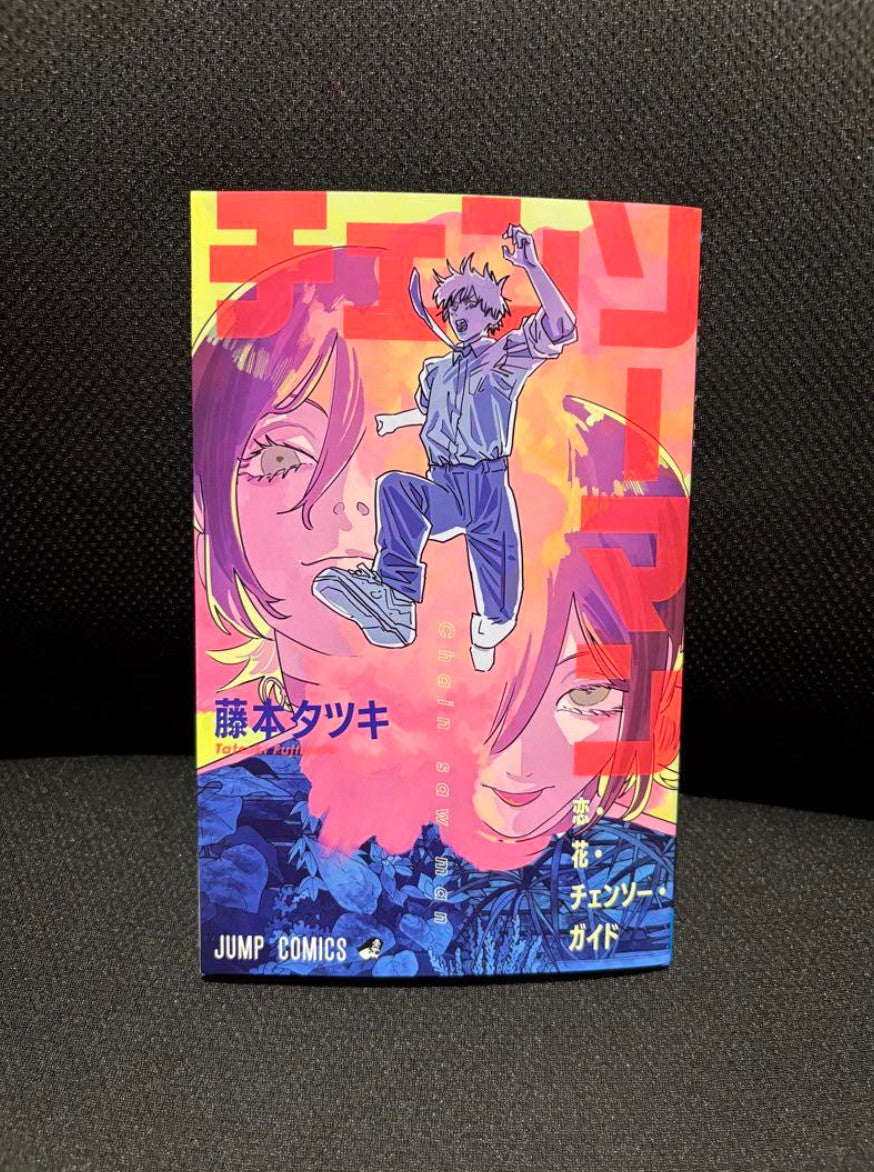 Chainsaw Man The Movie Reze Arc Admission Benefit Booklet #1 Japanese Limited NE