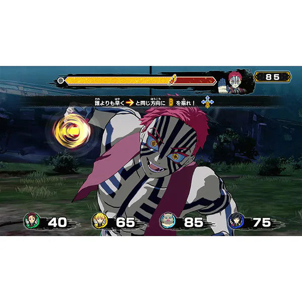 Demon Slayer: Kimetsu no Yaiba Aim! The Strongest Soldier! - Switch