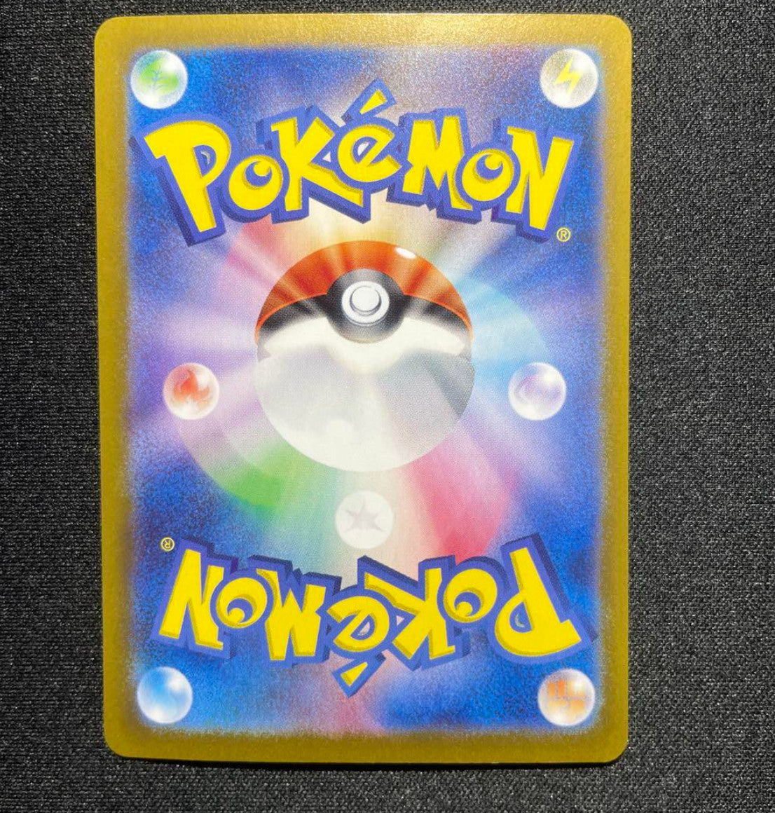 Mew ex SAR 347/190 SV4a Shiny Treasure ex Pokemon Card Japanese