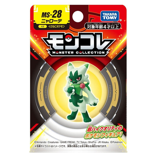 Pokémon Moncolle MS-28 Nyarote
