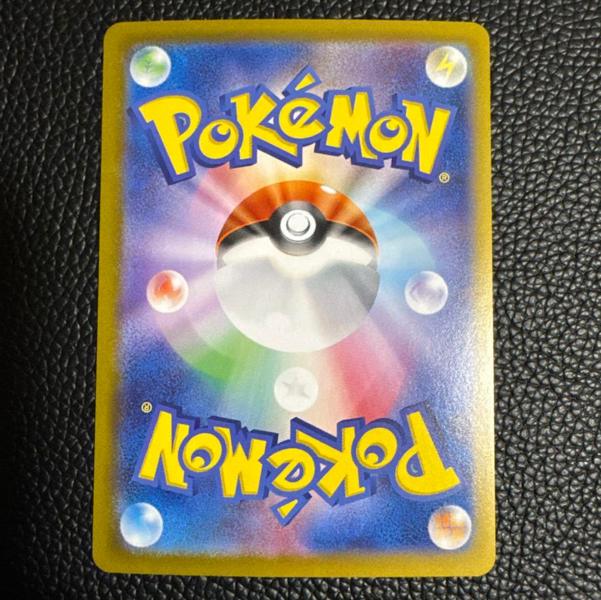 Arven s Mabosstiff ex [SAR] 088/063 SV9a Heat Wave Arena Pokemon Japanese