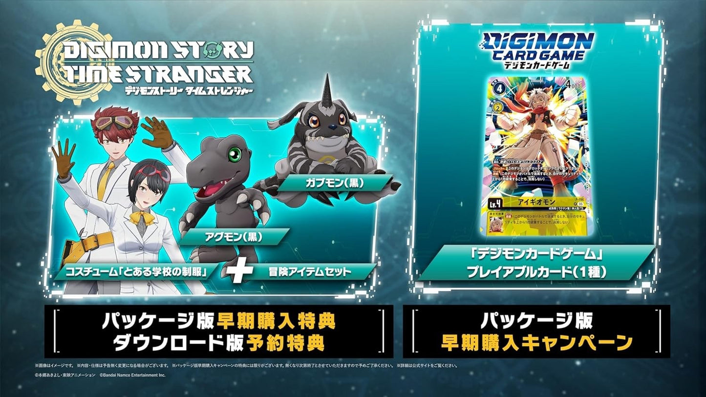 PlayStation(R)5 Digimon Story Time Stranger Limited Edition New Japan 2025